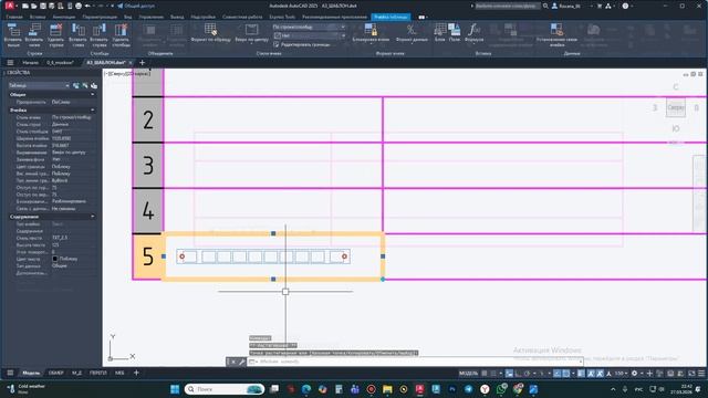 0_2.1_Обмерный план в AutoCAD: как чертить правильно с нуля (часть 2)