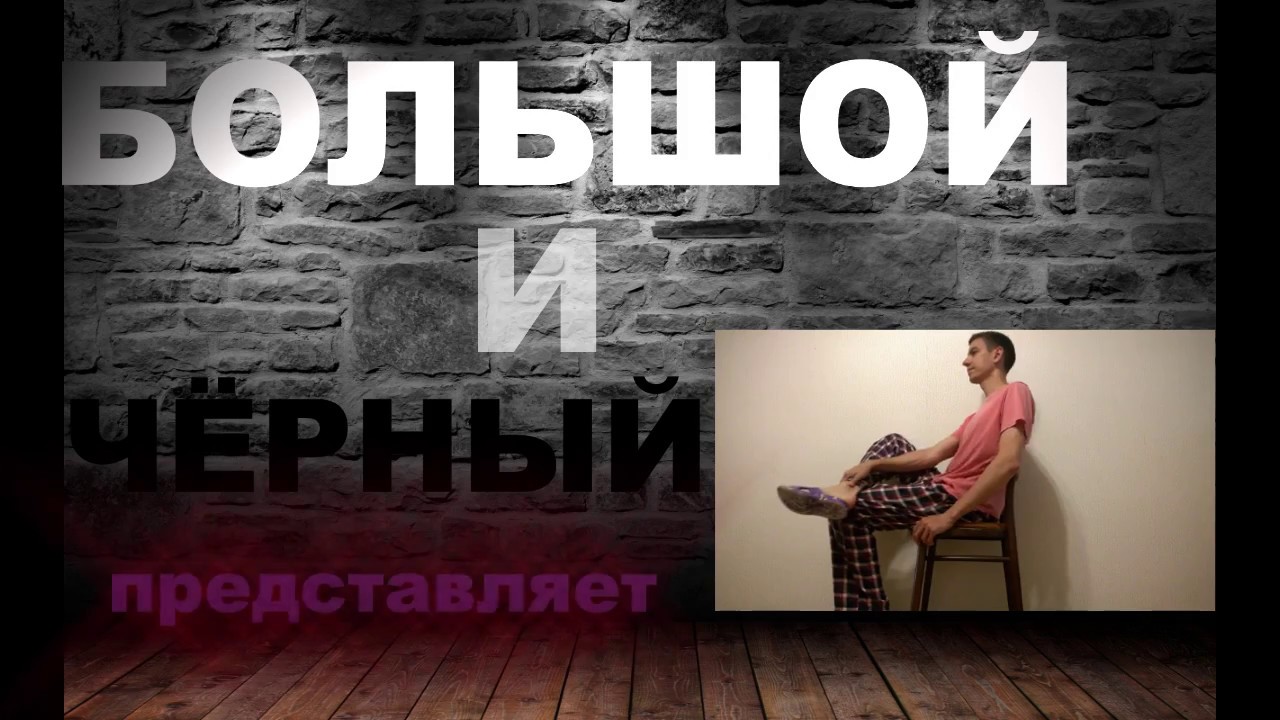 Заставка для начала моего видео канала сделанная в сони вегас