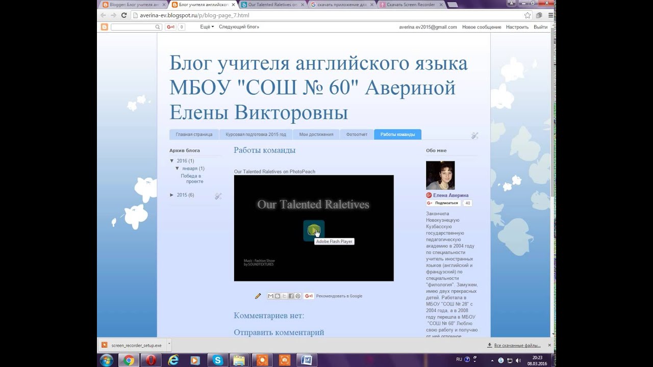 фотопрезентация