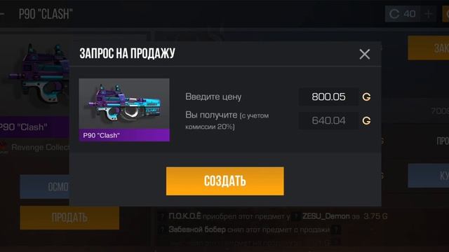 купите пж хочу свой первый нож запомните аву и купите как моя ава за рание спс