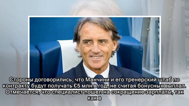 Манчини может возглавить сборную Италии до конца мая