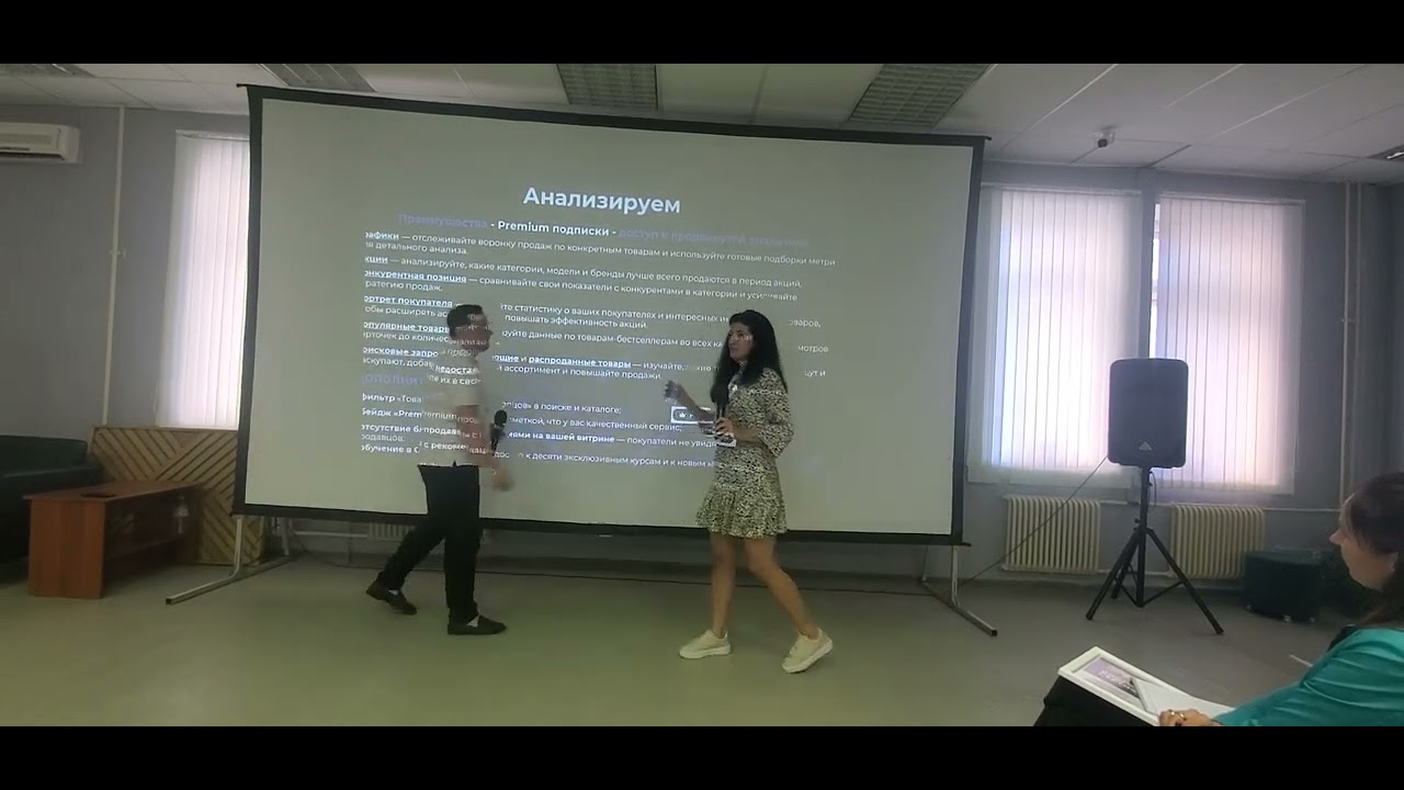 Конференция 2.0 - ОЗОН. Пановы Элла и Николай.