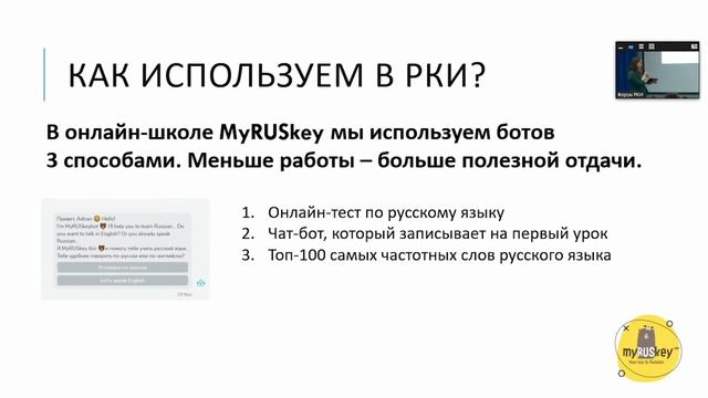 8 Быстрые презентации Сет 1