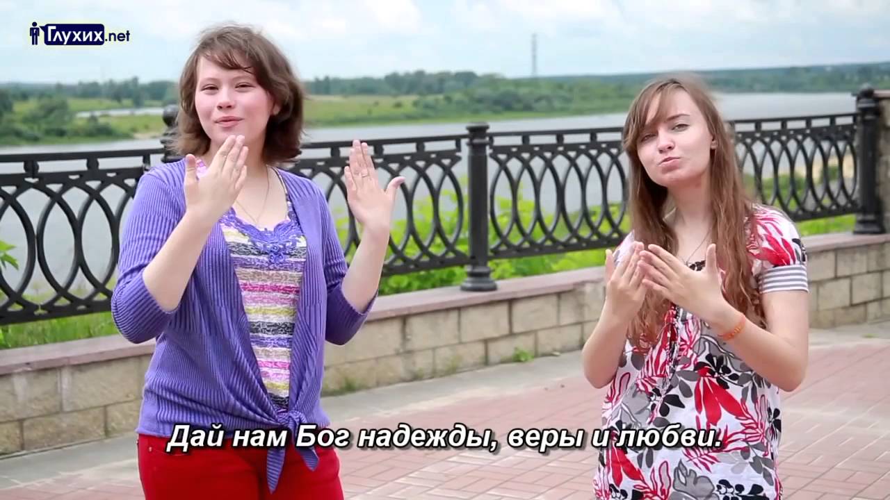 Жестовая песня о Касимове