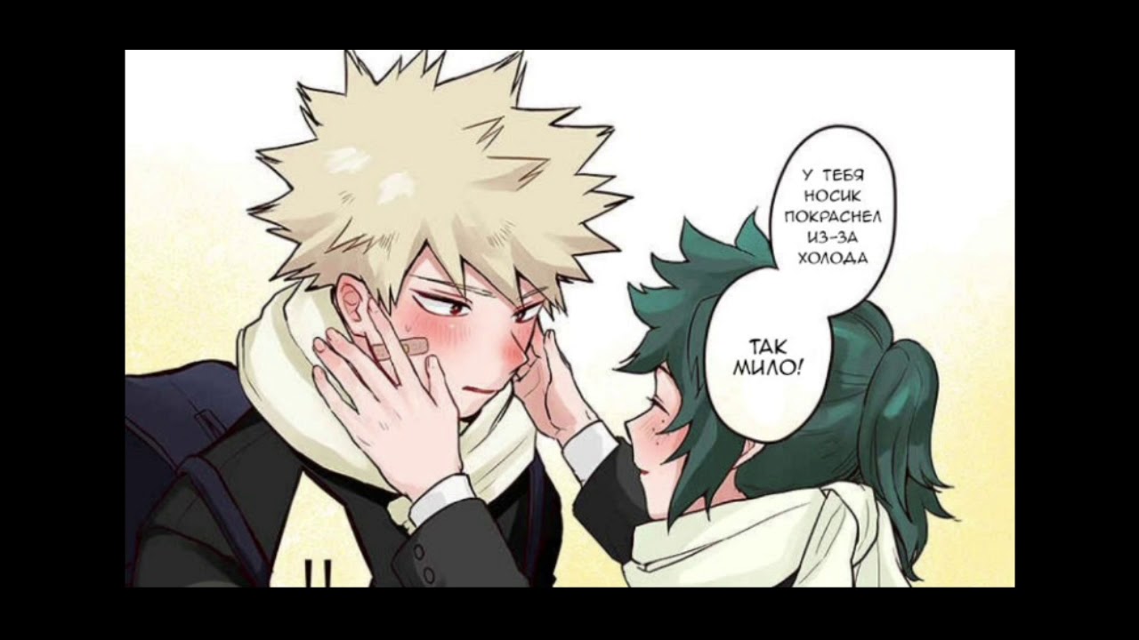 Demo! Fem!Midoriya  Bakugou Comics