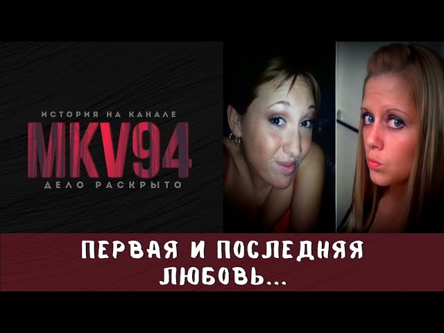 ЛЮБОВНЫЙ ТРЕУГОЛЬНИК  Нож в сердце  История подростков Рэйчел Уэйд Сары Людеманн и Джоша Камачо