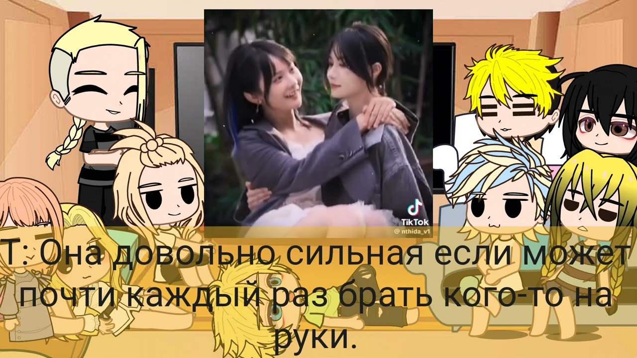 Реакция ТМ на Ти 3? Читай описание