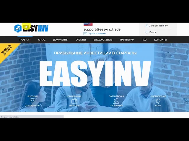 ЛЕГКИЙ ИНТЕРНЕТ