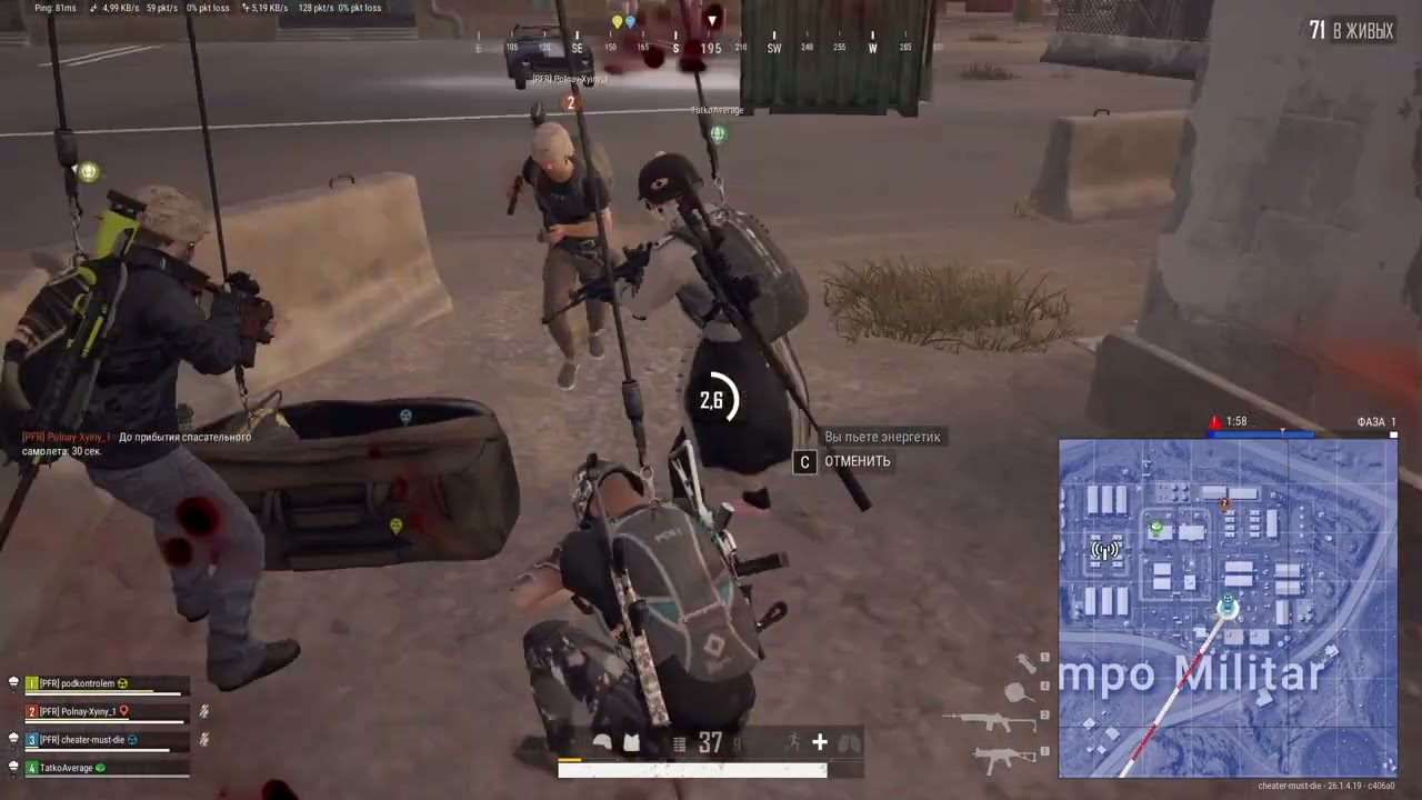 Сразу в Акаку !