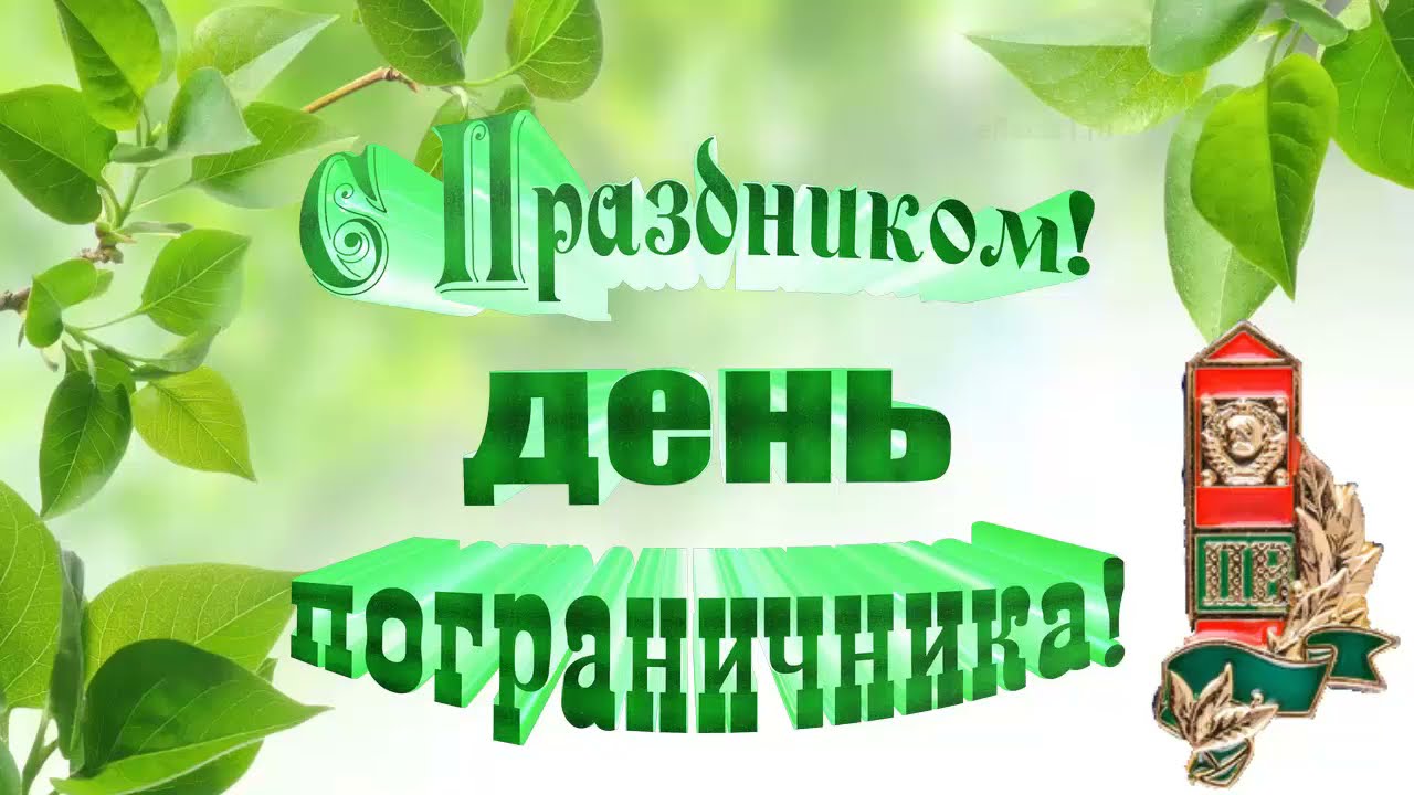 Анатолий Салогуб Зеленый цвет фуражек