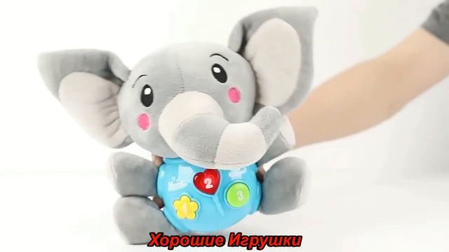 Мягкий музыкальный слон для младенцев (свет, звуки, музыка)