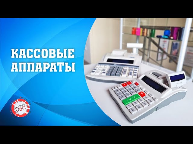 ИИНБИН покупателя в чеке онлайн ККМ ПОРТ.