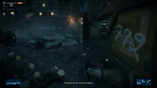 Battlefield 3 Co-op Эксфильтрация