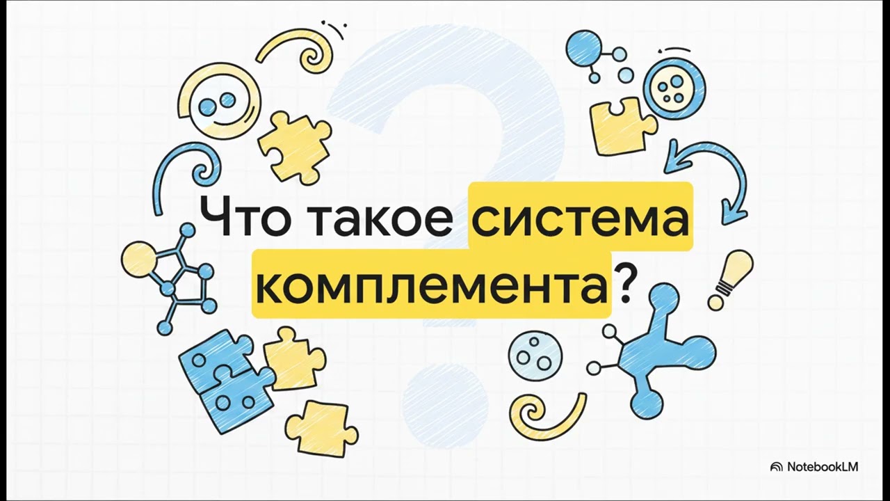 Новая эра IgA нефропатии