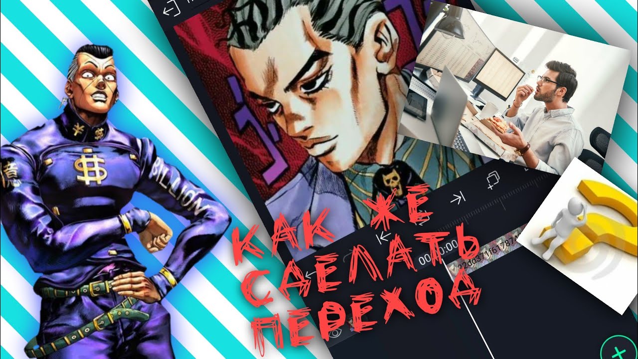 |ТУТОРИАЛ ПО ПЕРЕХОДУ В АМ|ИЗИ ПЕРЕХОД|ПЕРВОЕ ВИДЕО😗
