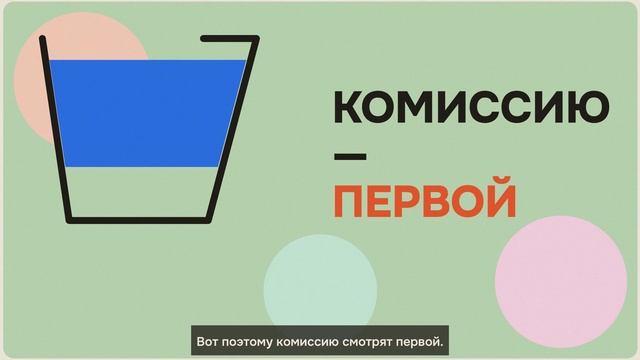 Индексный фонд: как комиссия съедает четверть денег за 20 лет