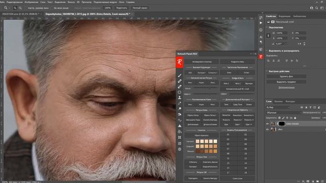 Retouch Panel 2022. Видеообзор. Алексей Кузьмичев