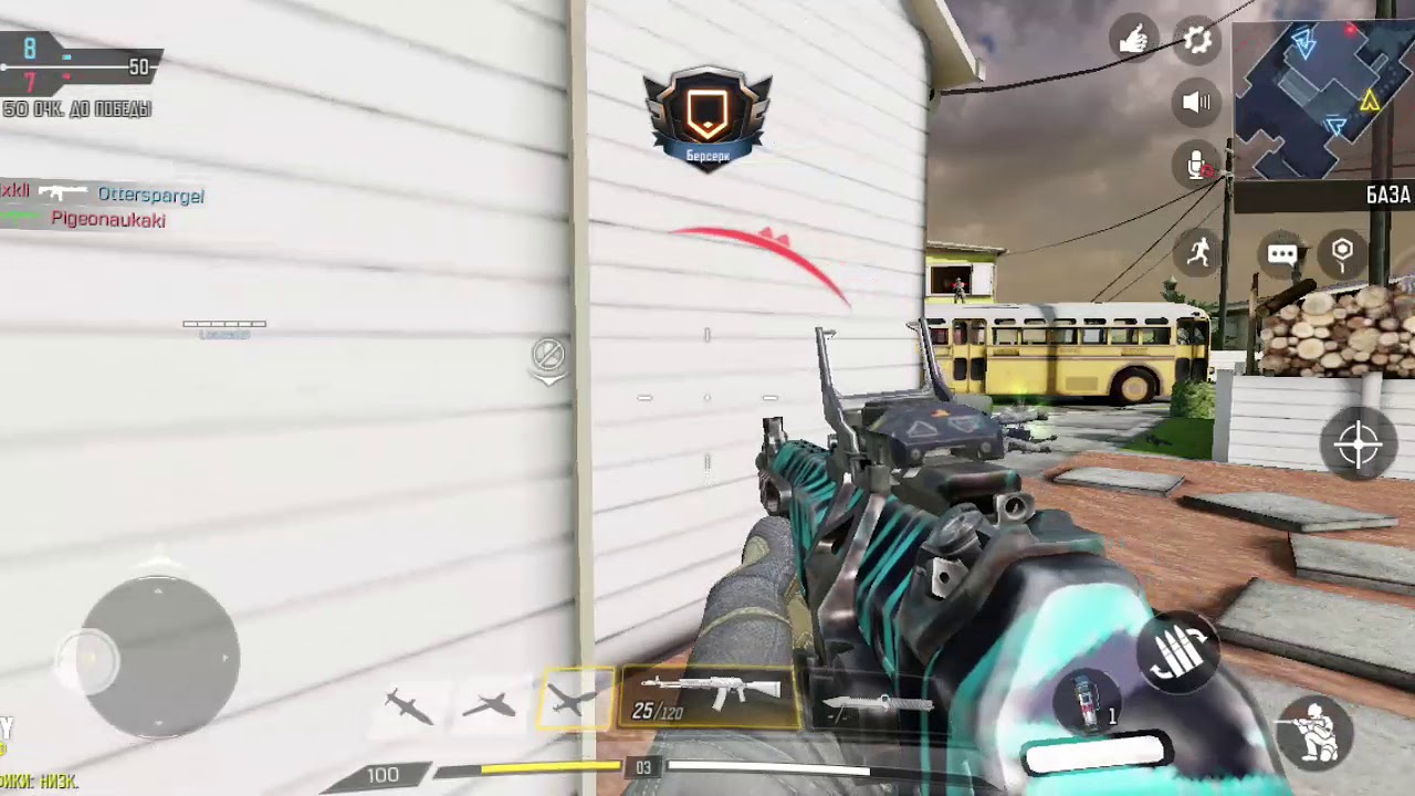 Call Of Duty Mobile. Тема #андроид #игра #game #android