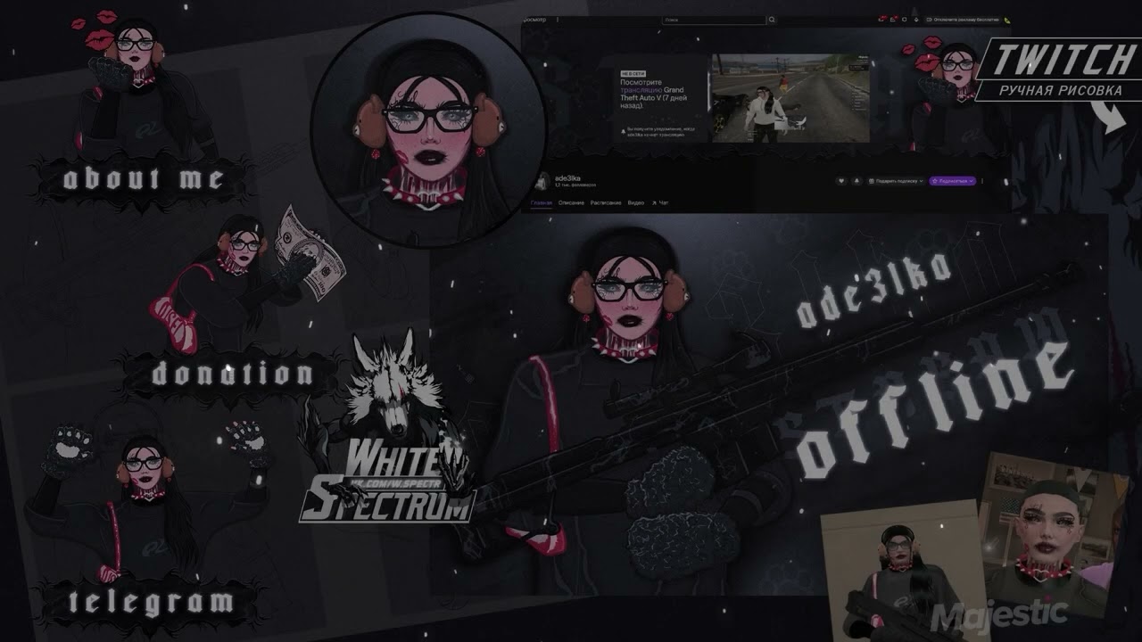 Сборка работ с анимацией 2026  Оформление Твич Трово Twitch Trovo VK KICK  White Spectrum Дизайнер