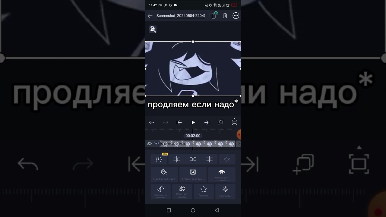 Тутор на радугу в алайт моушен?  Как монтировать видео в алайт?