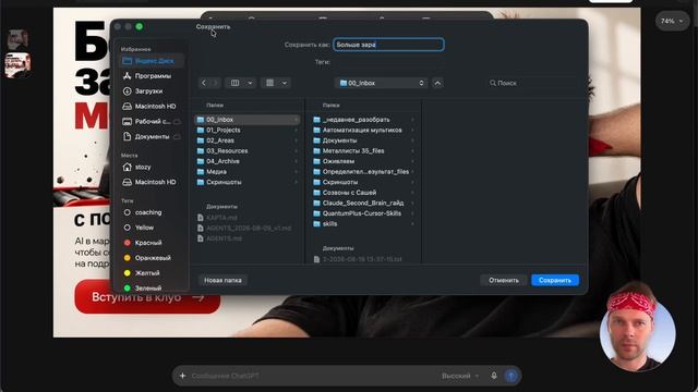 Стоит ли использовать OpenDesign? Честный разбор нейросети