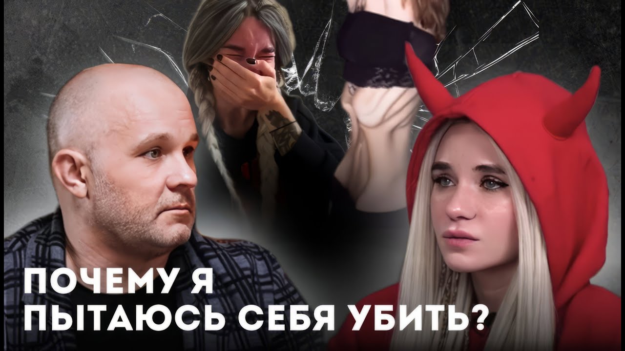 ДИАНА. КРИК О ПОМОЩИ! АПТЕЧНАЯ НАРКОМАНИЯ ВЕС 38 КГ АЛКОГОЛИЗМ ИЗНАСИЛОВАНИЕ ПРЛ психбольница.