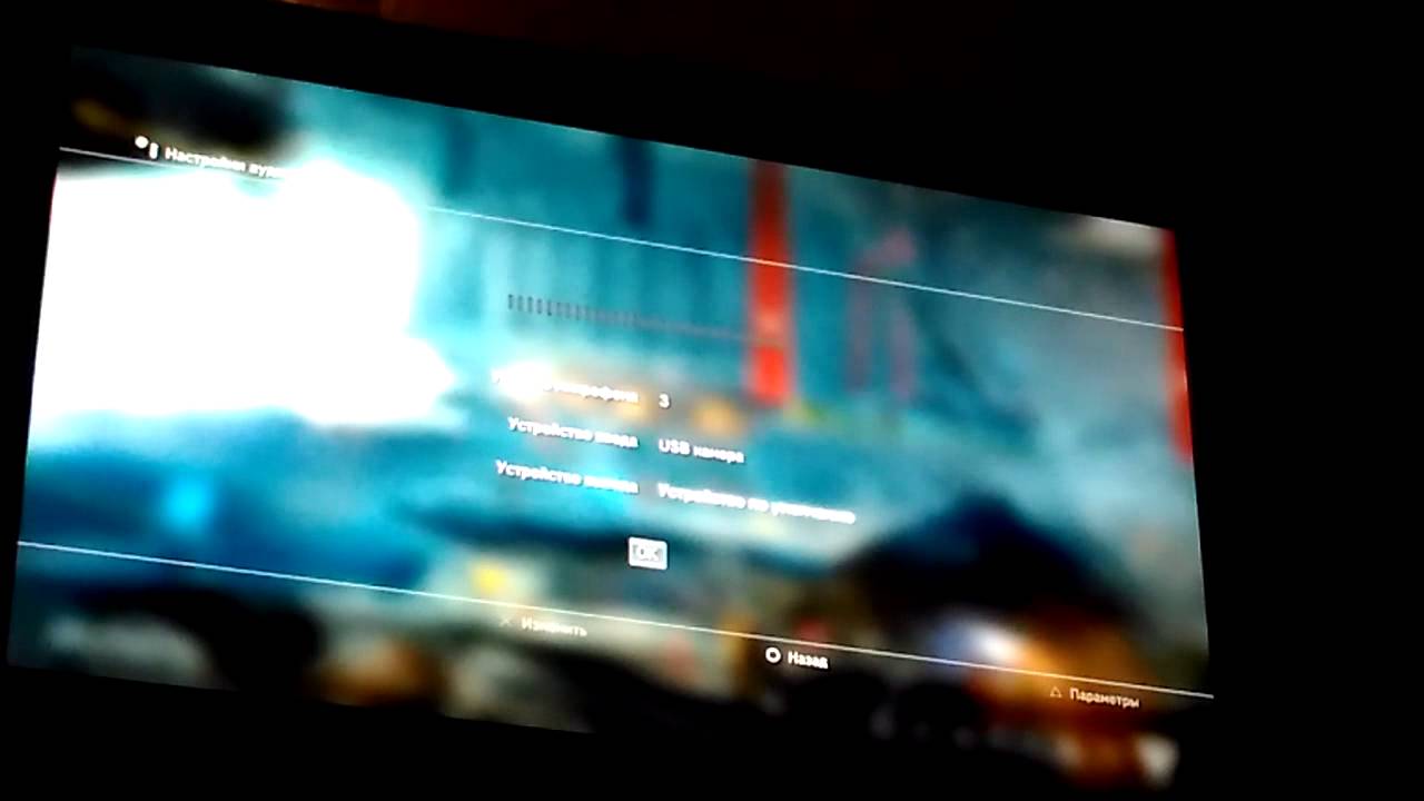 Как подключить микрофон к PS3