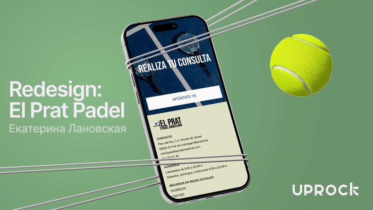 El Prat Padel  Презентация редизайна корпоративного сайта Школа дизайна UPROCK