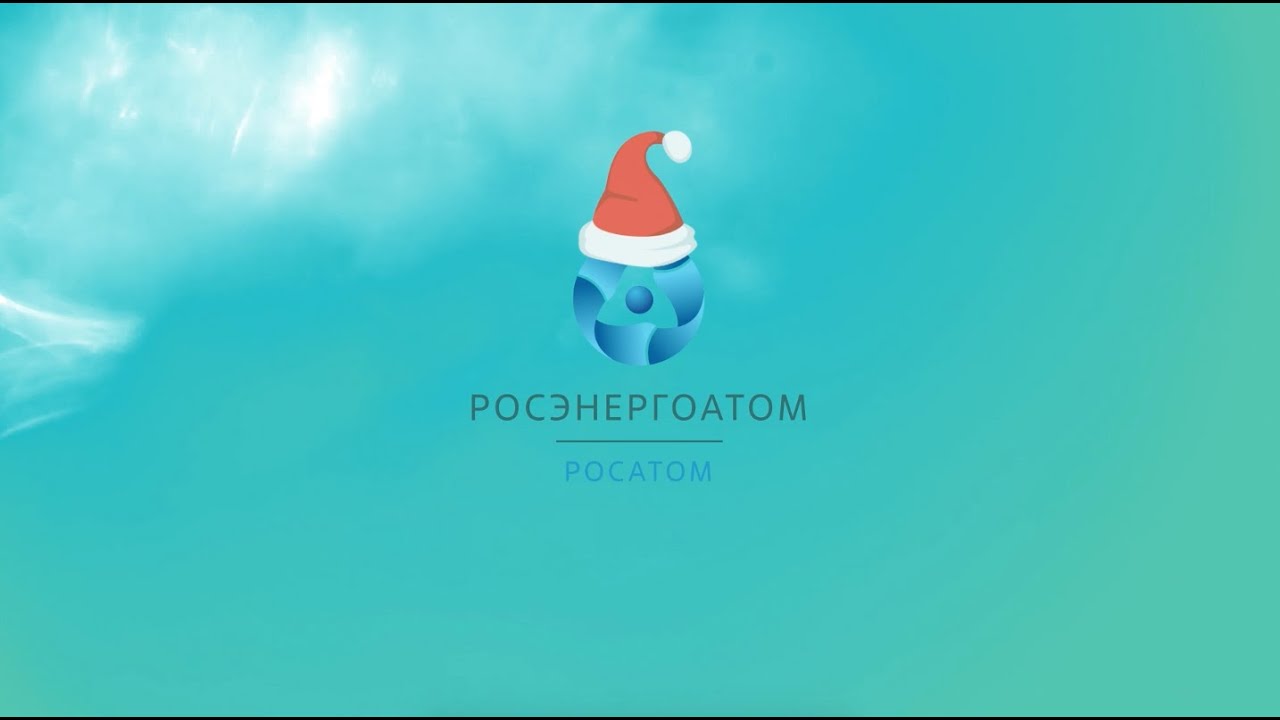 Цифровой двойник зажигает ёлку в ЦОДе Калининский Концерна Росэнергоатом