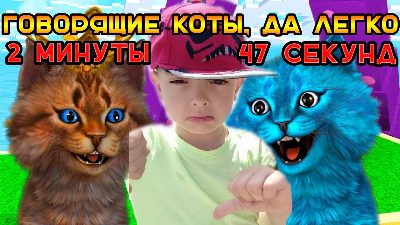 Оживляем картинку картинка заговорит вашим голосом живляем кота или собаку 18