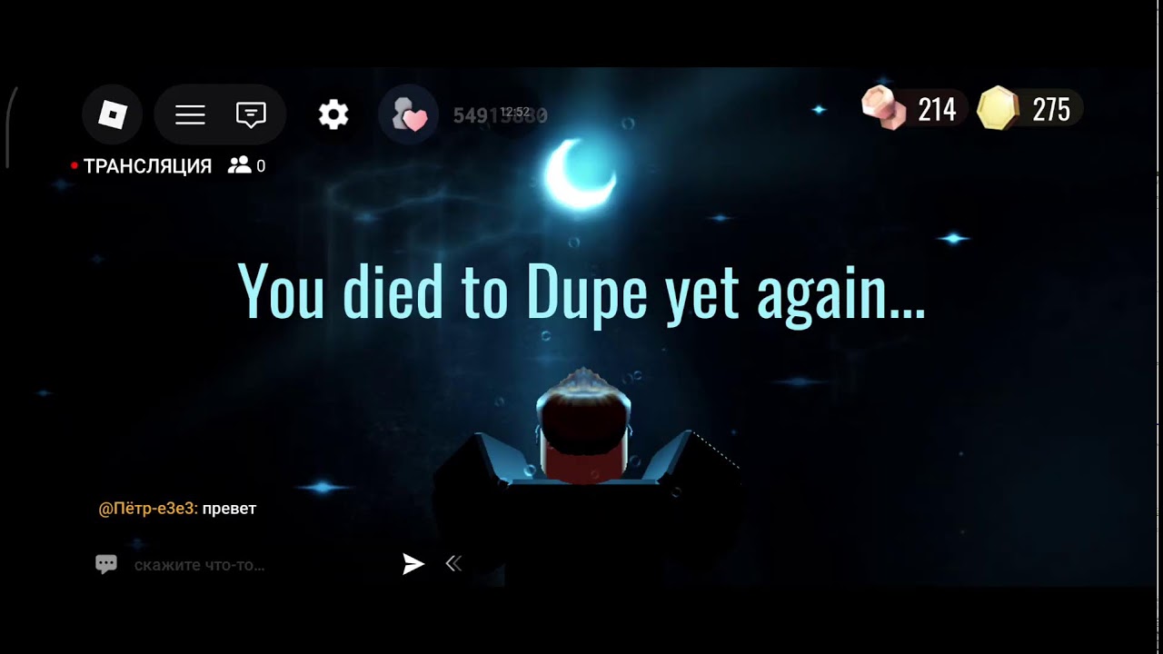 я буду играть в roblox без разговора звук игры будут слышны