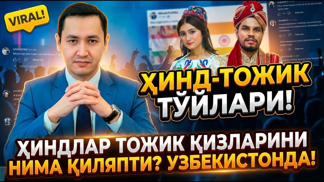 ТОЖИКЛАР ШАРМАНДА ҲИНДЛАР ТОЖИК ҚИЗЛАРИНИ НИМА ҚИЛЯПТИ?