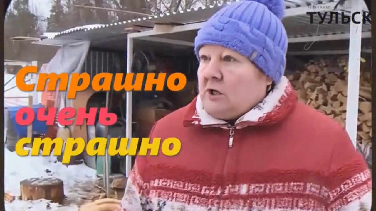 ОЧЕНЬ СТРАШНО МЫ НЕ ЗНАЕМ ЧТО ЭТО ТАКОЕ МОТИВАТОР