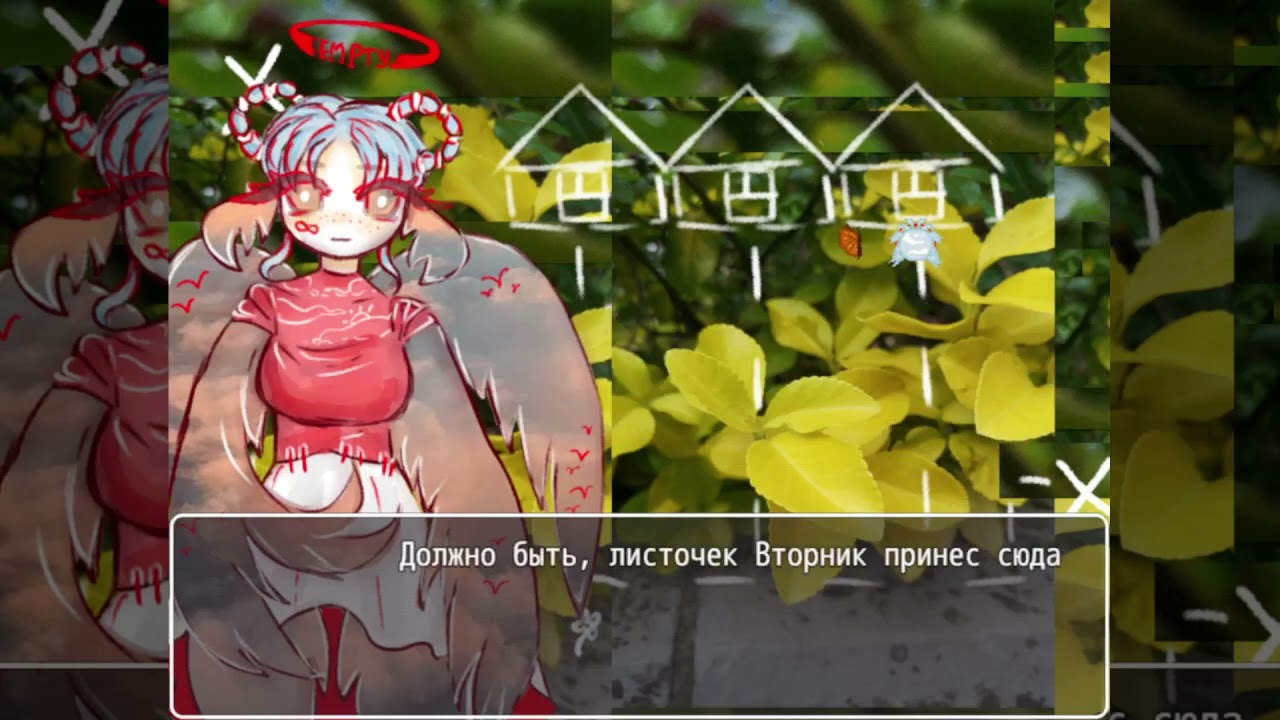 Один день из жизни бабочки-однодневки 02 RPG Maker прохождение