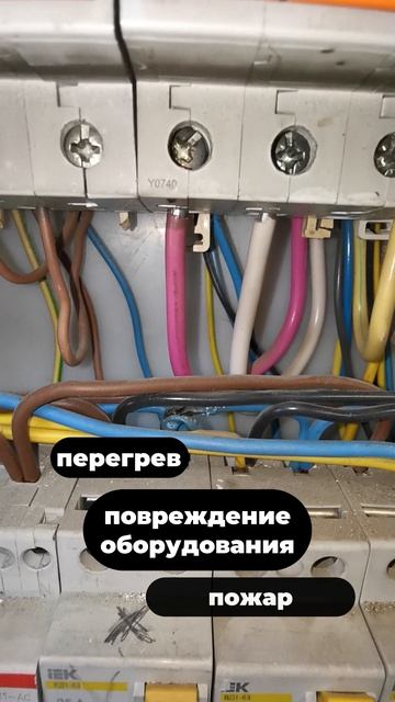 На объекте всё было хорошо пока