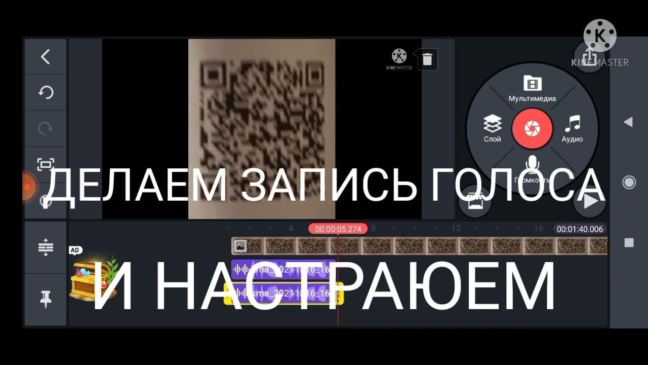 Как делать TRIGGERS на андроид