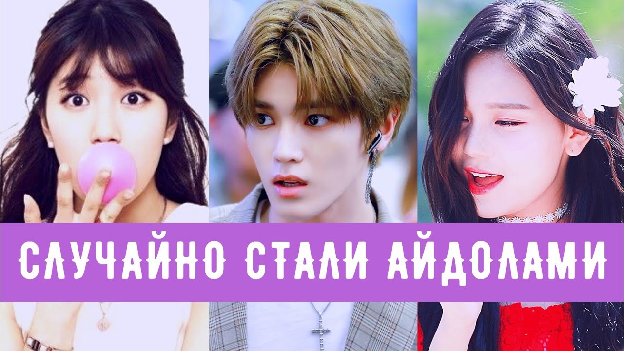 Самые странные способы стать айдолом   Попросили спеть в уборной MNet   Torimar