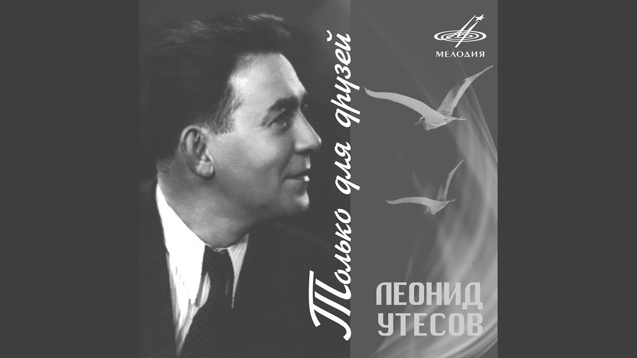 Перелистывая страницы: Сердце