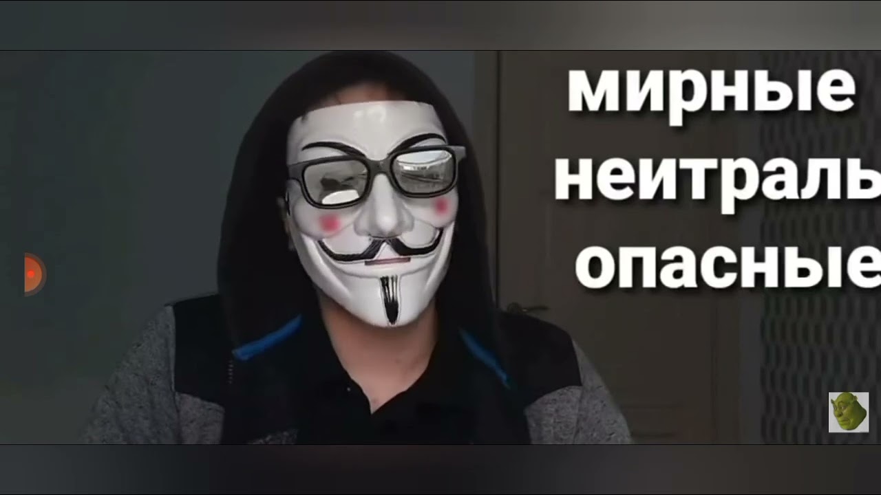 кто такое анонимусы и замена снюса