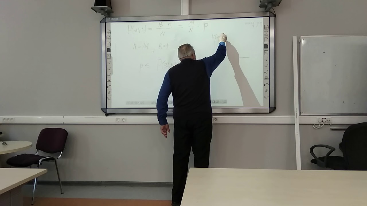 Основы Теории Передачи Данных. Лекция 5. Часть 1.