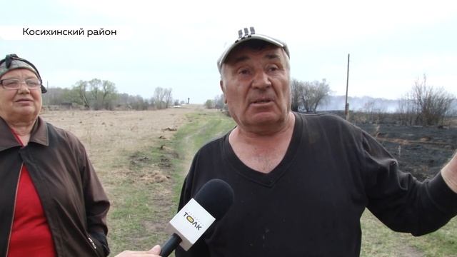 Сгорела почти вся деревня: страшный пожар уничтожил дома в алтайском селе