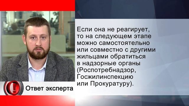 Вопрос эксперту Как поменять свою управляйку
