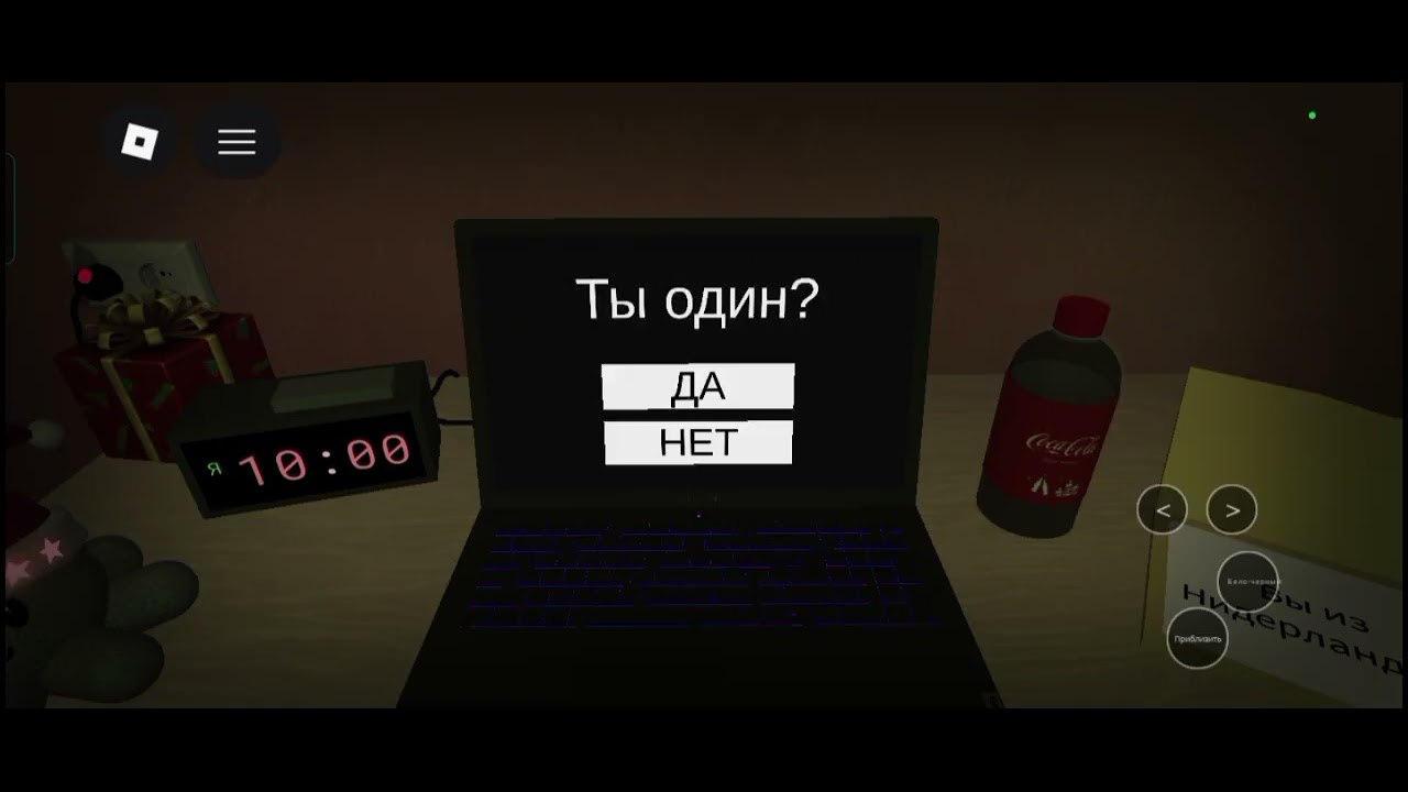 Хыхыхыхыхых игра называется начать опрос