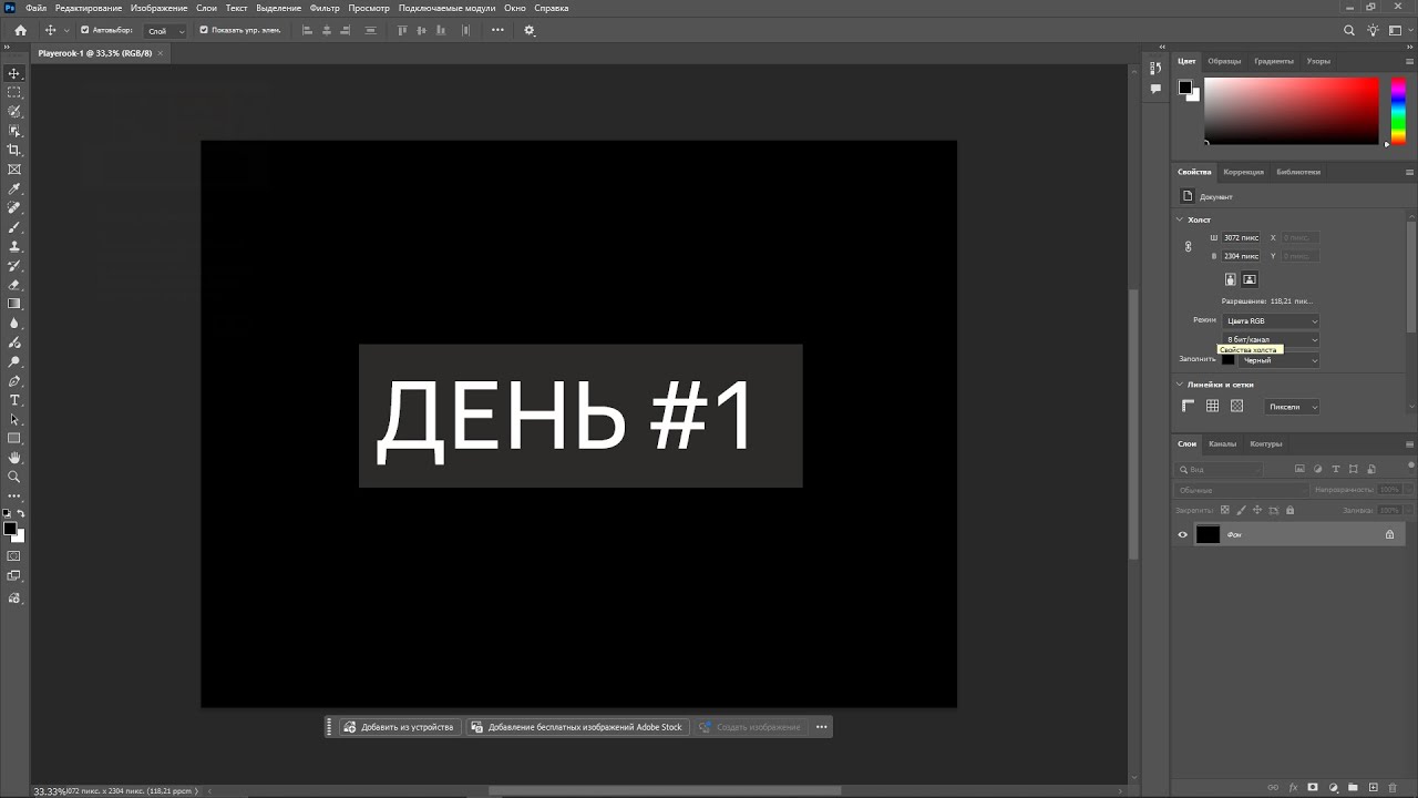 Adobe Photoshop - школьник и как поднять бабла 