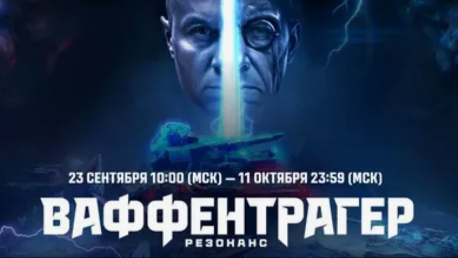 утренний натиск