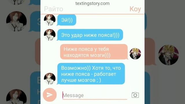 Переписка Коу Муками и Райто СакамакиKou Mukami and Raito SakamakiUnona Bou Dagenhart