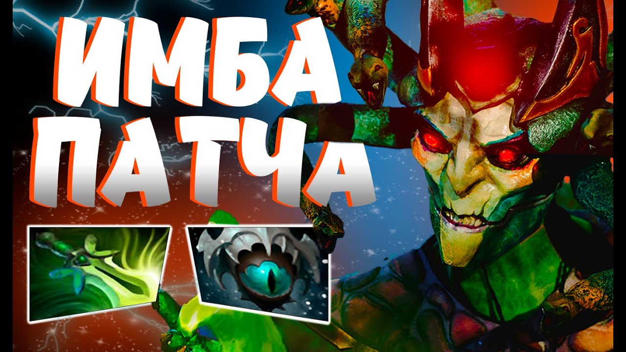 МЕДУЗА ИМБА ПАТЧА  ТАНЧИТ ПРАКТИЧЕСКИ ВСЕ  БЕРИ МЕДУЗУ  ПАТЧ 7.33d  Medusa carry Dota2
