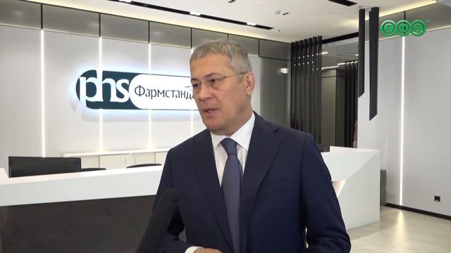 Витаминный завод в Уфе запустил новый корпус
