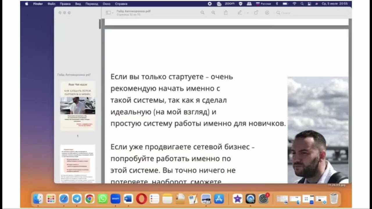 УПАКОВКА. 3 урок - CANVA - для создания лид- магнита, обложек, плф- файлов, чек- листов