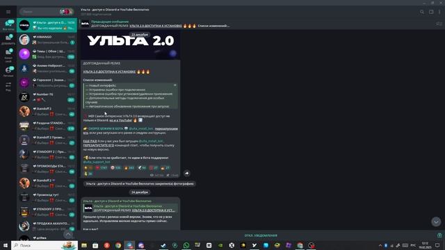 РЕКЛАМА НАШЕГО НОВОГО ДИСКОРД СЕРВЕРА 78 GAMES ЗАХОДИТЕ